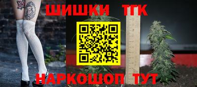 каннабис Гусиноозёрск