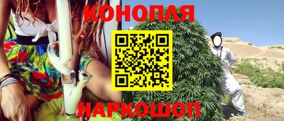 соль курить ск Бузулук