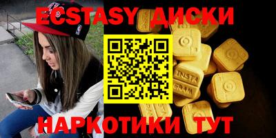 каннабис Гусиноозёрск