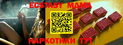 марки nbome Гусь-Хрустальный