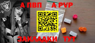 марки nbome Гусь-Хрустальный