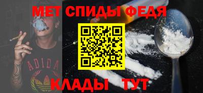 спайс Бугуруслан