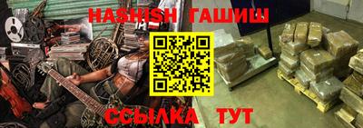 каннабис Гусиноозёрск