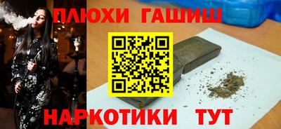 каннабис Гусиноозёрск