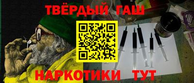 спайс Бугуруслан