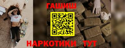 спайс Бугуруслан