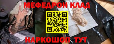 соль курить ск Бузулук