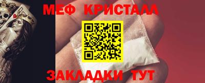 соль курить ск Бузулук