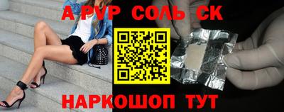 каннабис Гусиноозёрск