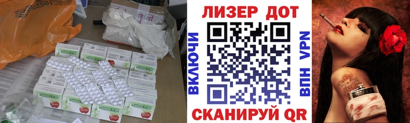 ЛСД экстази кислота  Зеленогорск 
