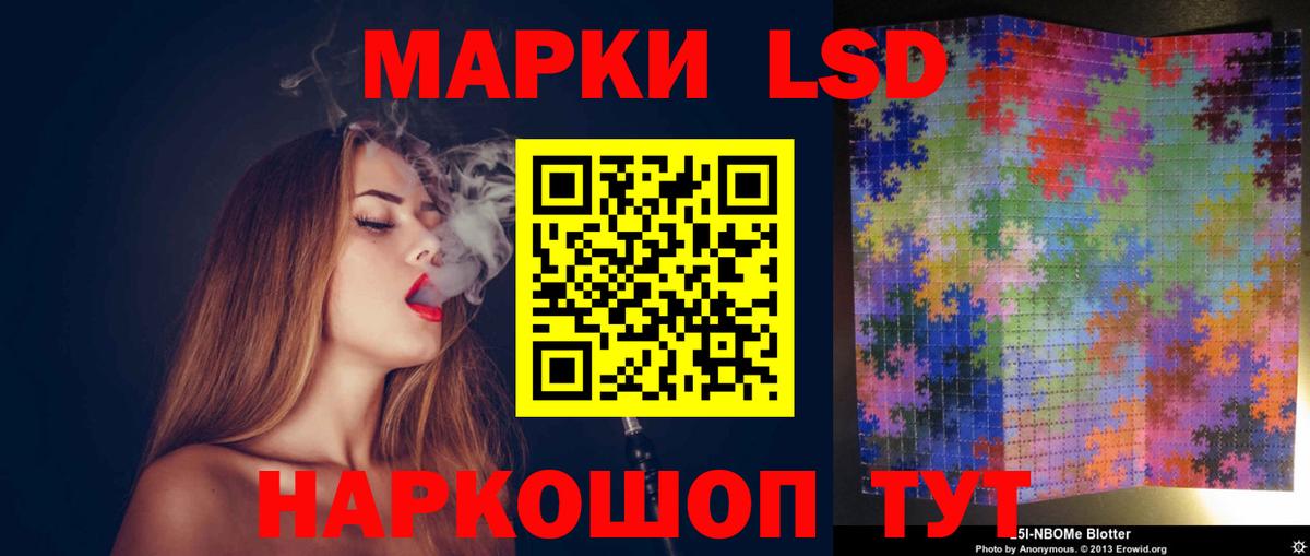 LSD-25 экстази ecstasy  Лсд 25 экстази кислота  Вход с VPN  Зеленогорск 