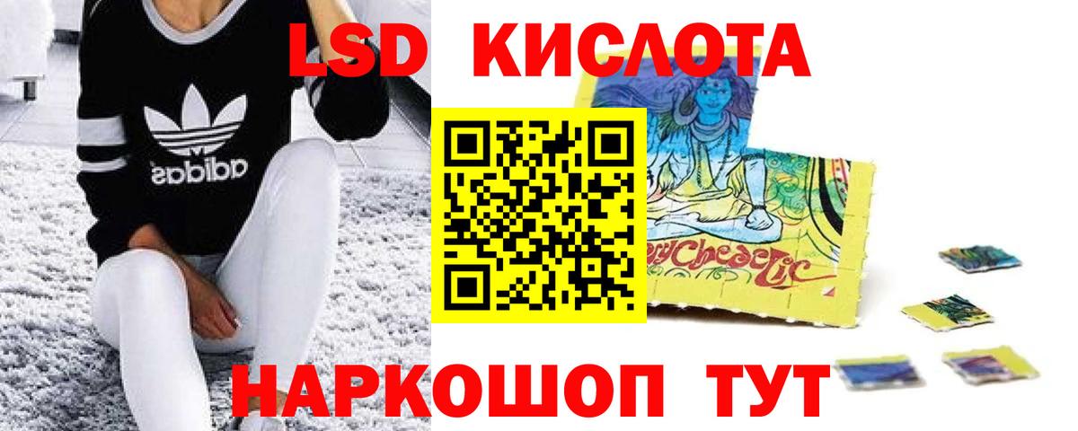 Гашиш  ГАШИШ  Кокаин  Конопля  Бошки Шишки  Меф МЯУ МЯУ  Вход с VPN  Зеленогорск  МЕФ   LSD-25 
