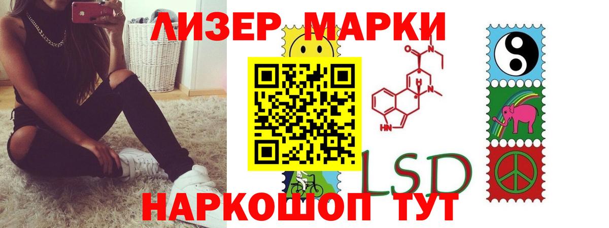 Alpha PVP Зеленогорск