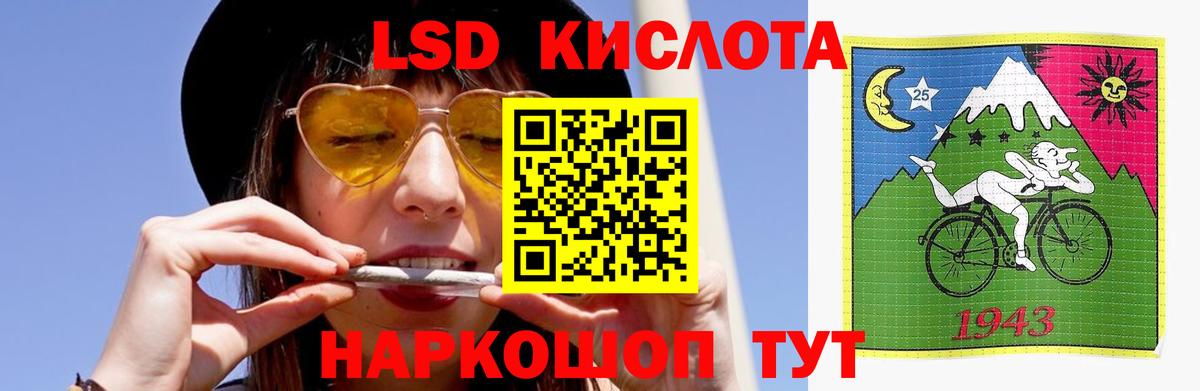 Лсд 25 экстази ecstasy  Зеленогорск 