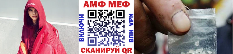 МЕТАМФЕТАМИН пудра  Зеленогорск 