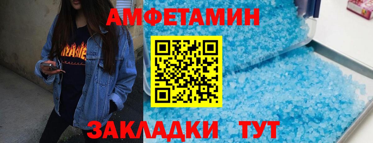 Зеленогорск  Метамфетамин мет  Вход с VPN  Метамфетамин мет 