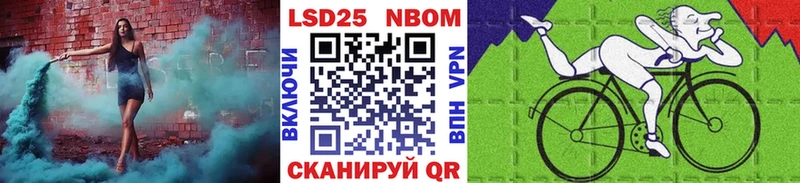 Наркотические марки 1500мкг  Зеленогорск 