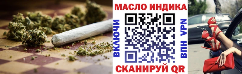 купить закладку  Зеленогорск  ТГК жижа 
