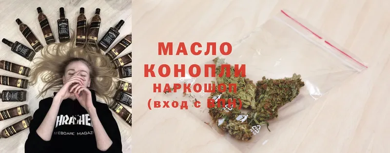 как найти наркотики  Зеленогорск  Дистиллят ТГК THC oil 