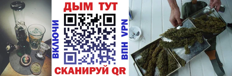 Канабис Ganja  где найти наркотики  Зеленогорск 