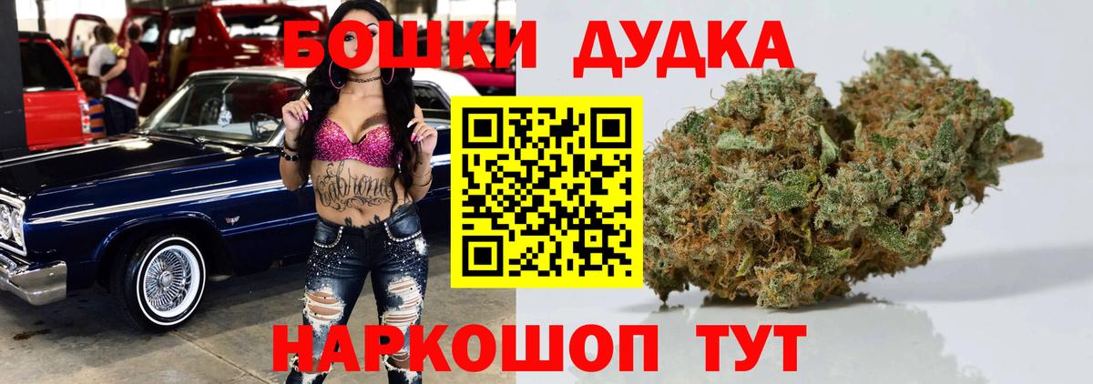 Марихуана план  МАРИХУАНА сатива  Бошки Шишки MAZAR  Вход с VPN  Зеленогорск 