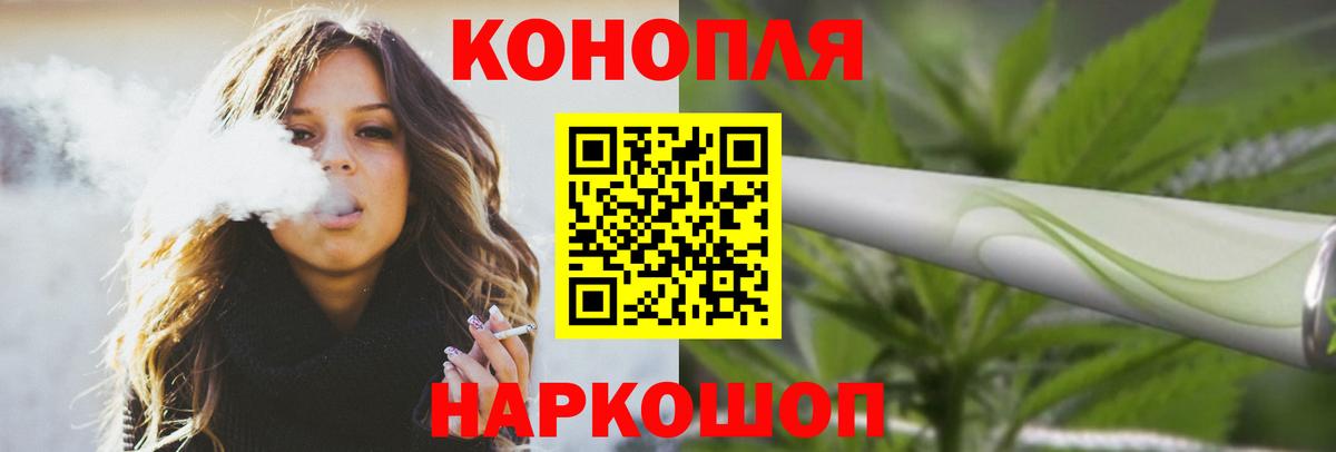 Канабис марихуана Зеленогорск